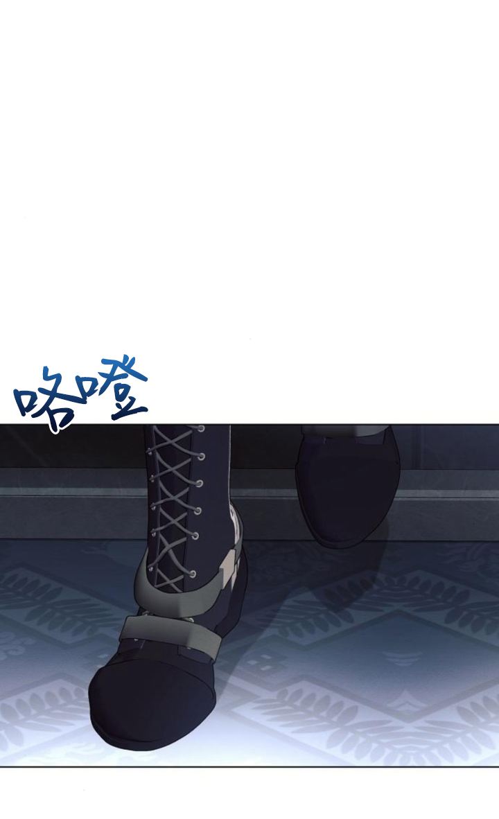 阿斯塔特 - 第69話(1/2) - 1