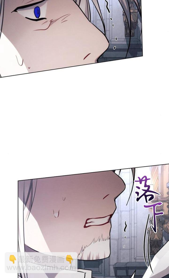 阿斯塔特 - 第69話(1/2) - 2