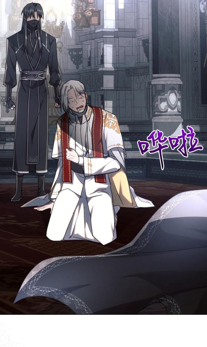 阿斯塔特 - 第69話(1/2) - 4
