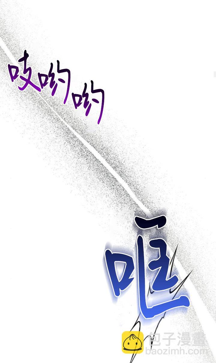 阿斯塔特 - 第69話(1/2) - 5