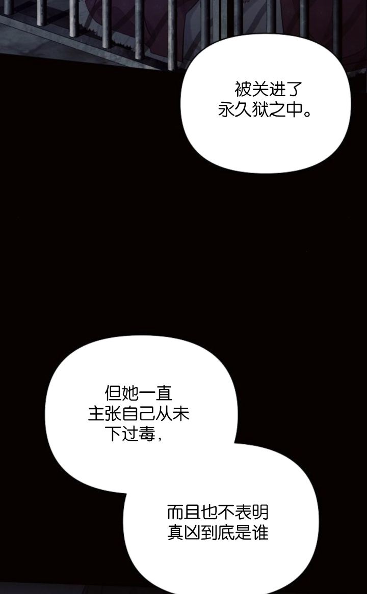 阿斯塔特 - 第69話(1/2) - 1
