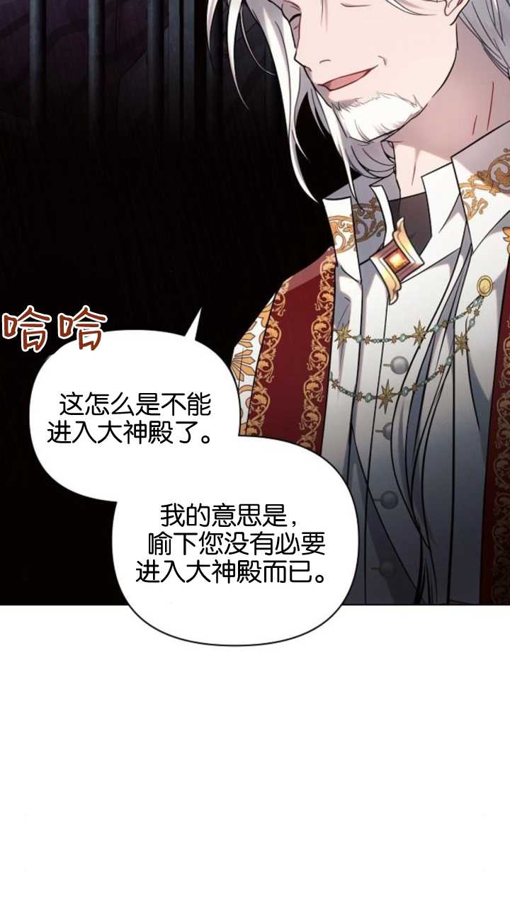阿斯塔特 - 第71話(1/2) - 2