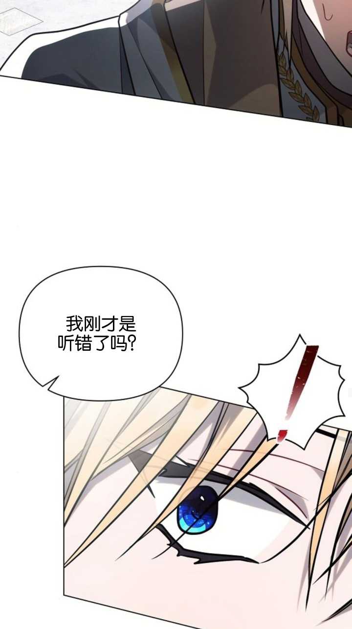 阿斯塔特 - 第71話(1/2) - 2