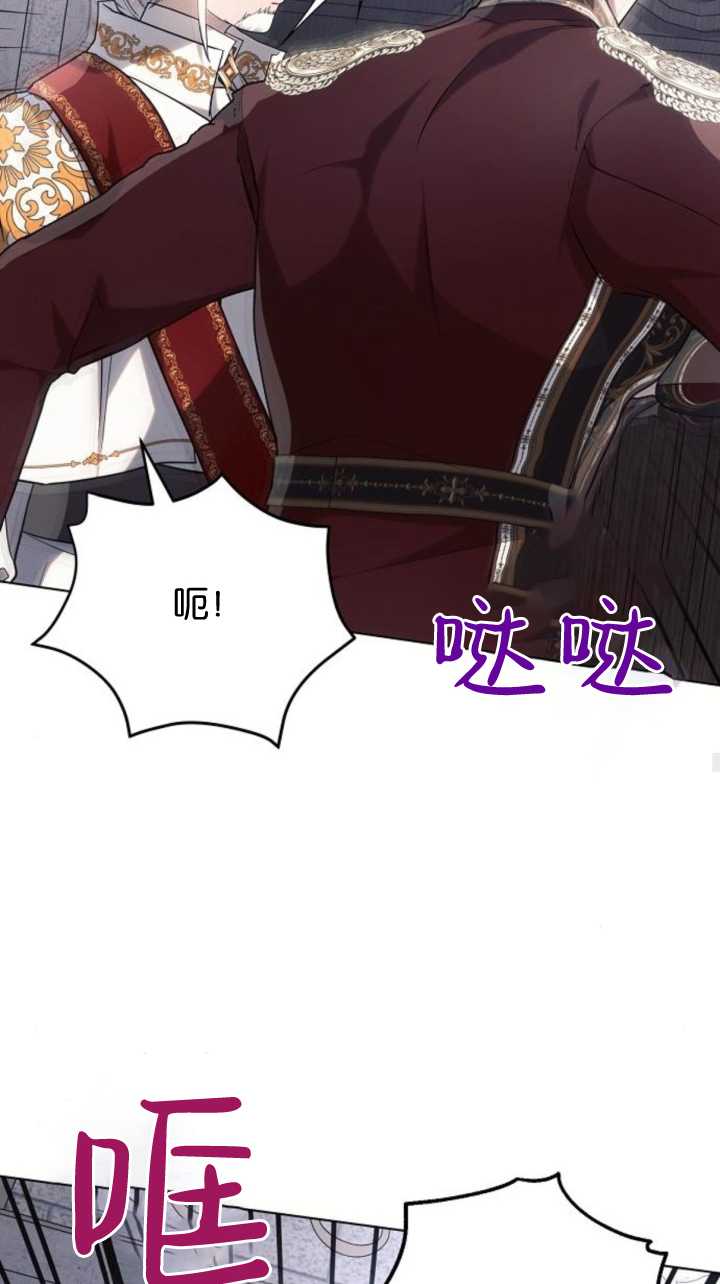 阿斯塔特 - 第71話(1/2) - 7