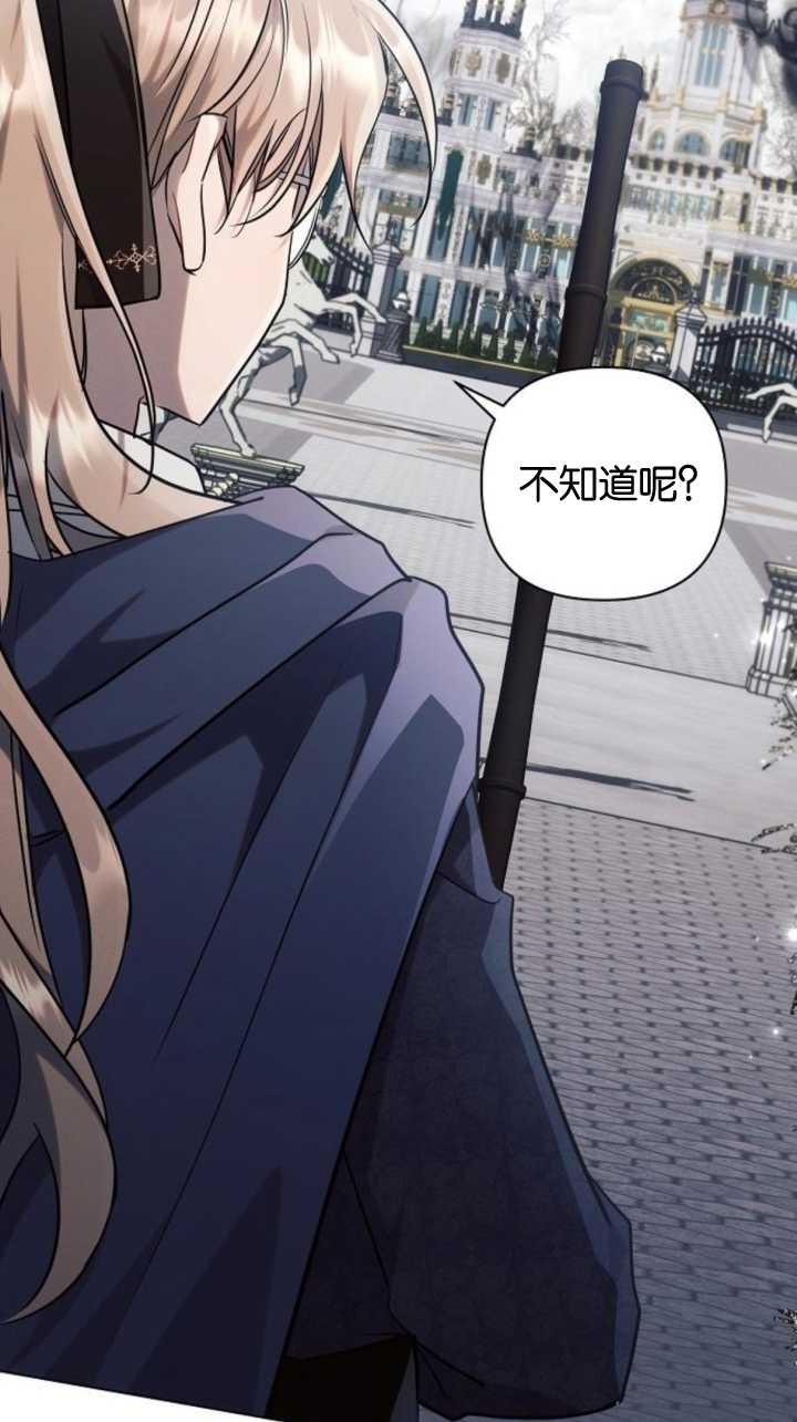 阿斯塔特 - 第71話(1/2) - 6