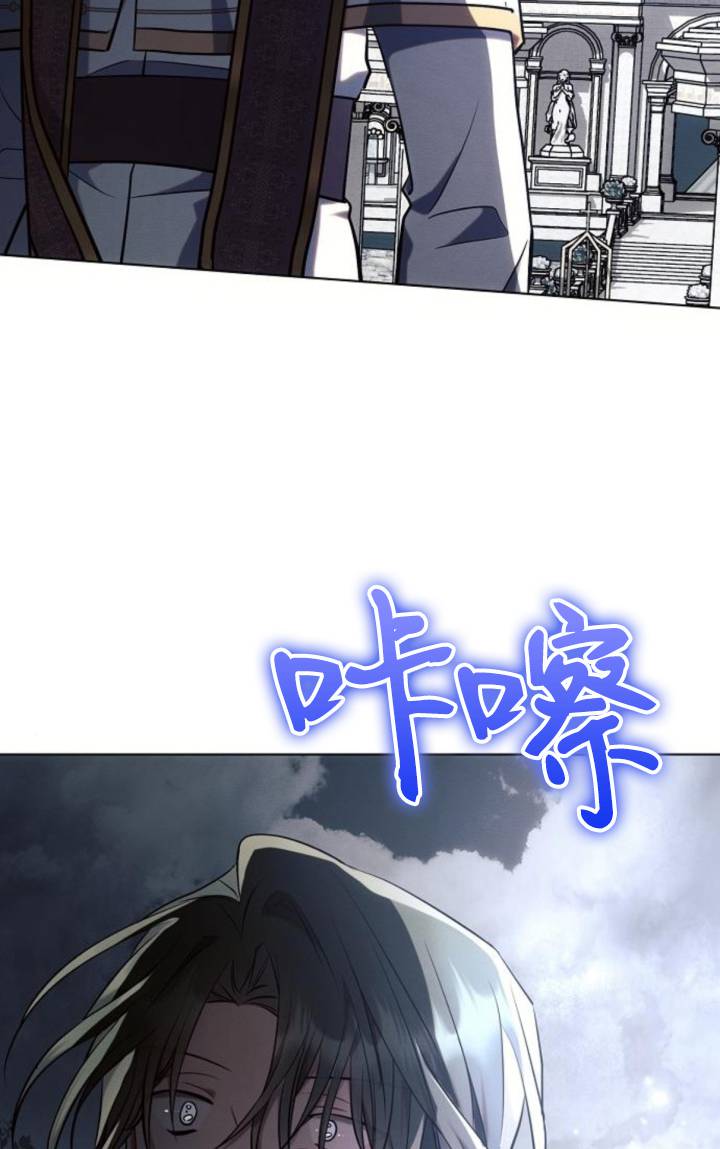 阿斯塔特 - 第75話(1/2) - 5