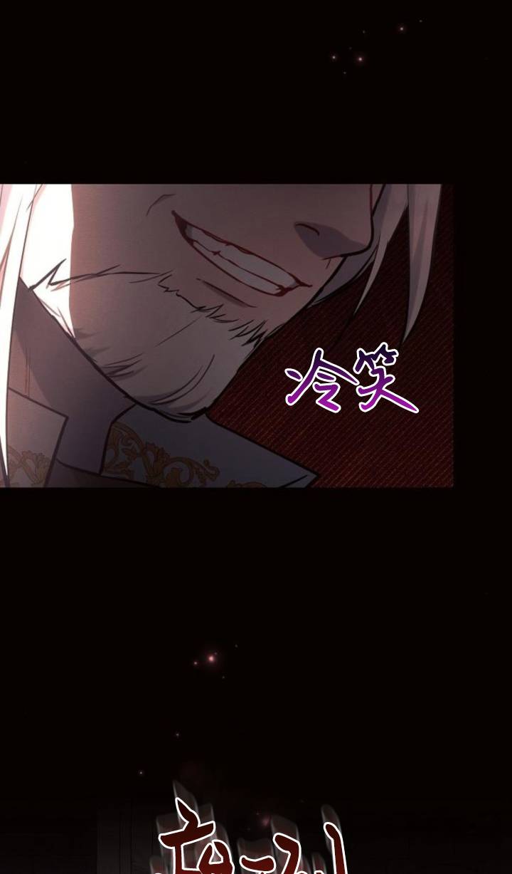 阿斯塔特 - 第75話(1/2) - 2