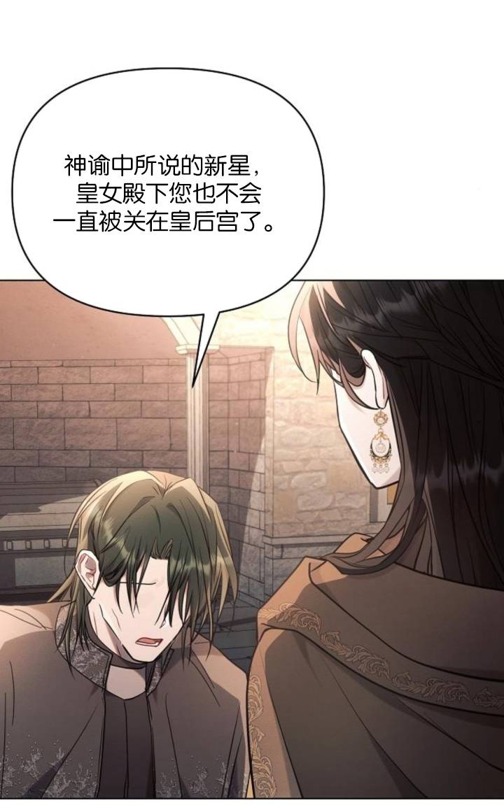 阿斯塔特 - 第75話(1/2) - 1