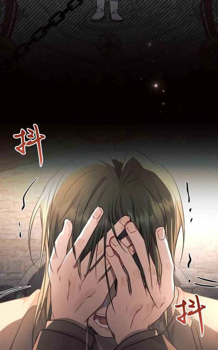 阿斯塔特 - 第75話(1/2) - 8