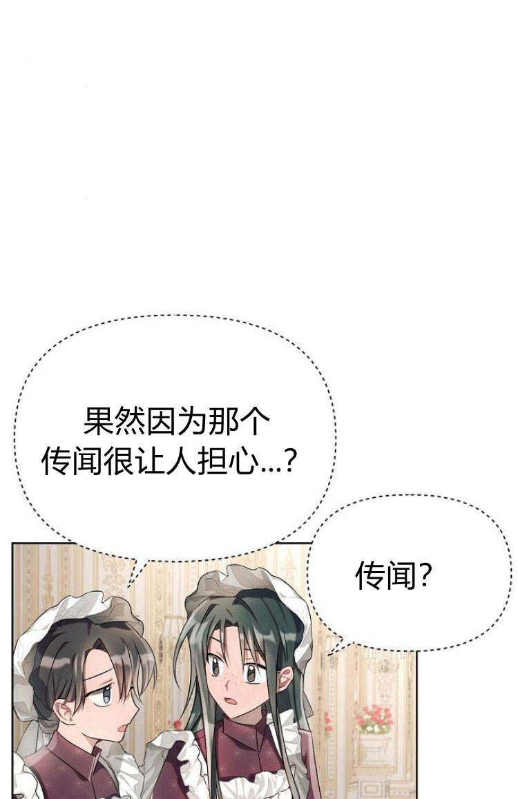 阿斯塔特 - 第09話(1/3) - 2