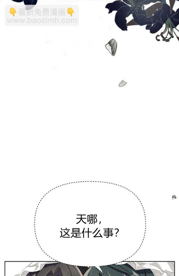阿斯塔特 - 第09話(1/3) - 6