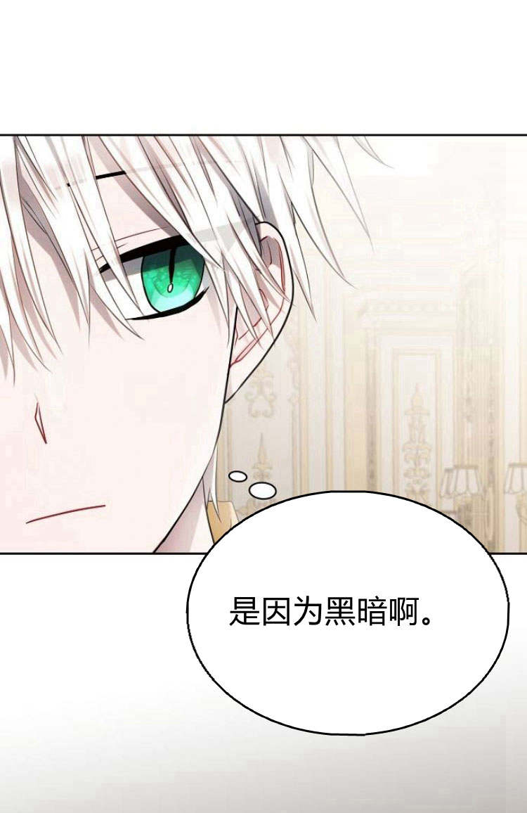 阿斯塔特 - 第09話(1/3) - 2