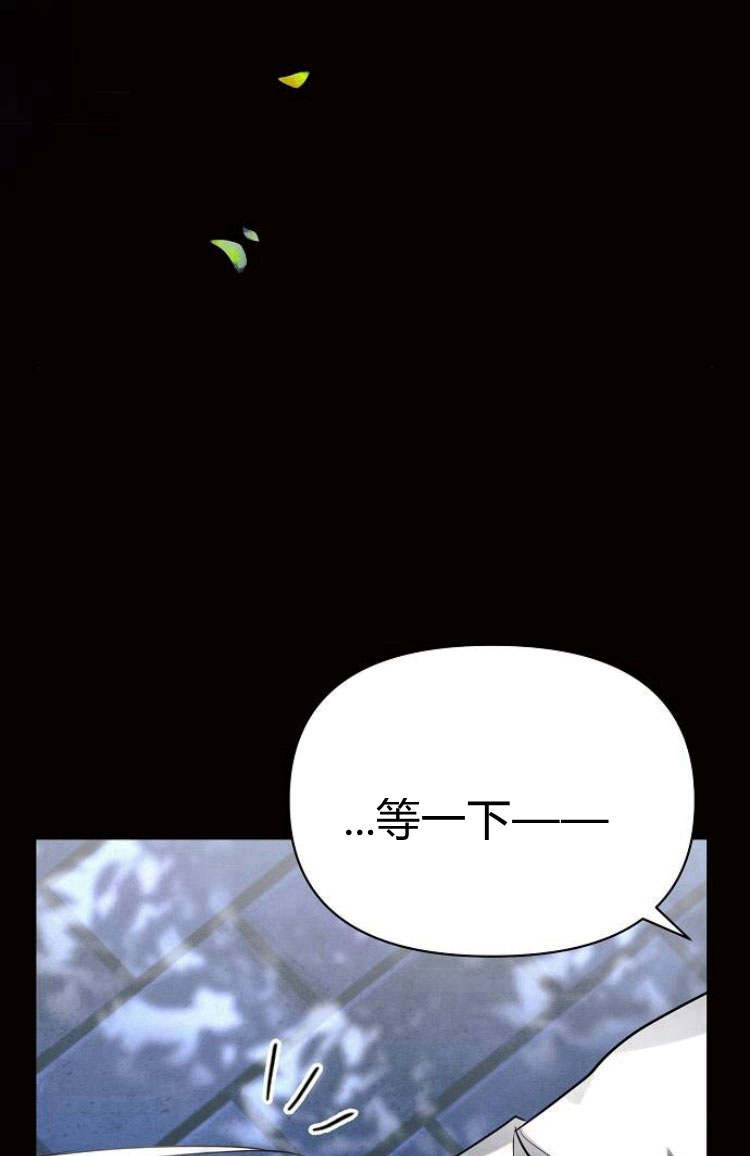 阿斯塔特 - 第09話(1/3) - 6