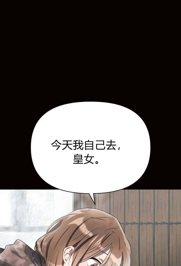 阿斯塔特 - 第09話(1/3) - 2