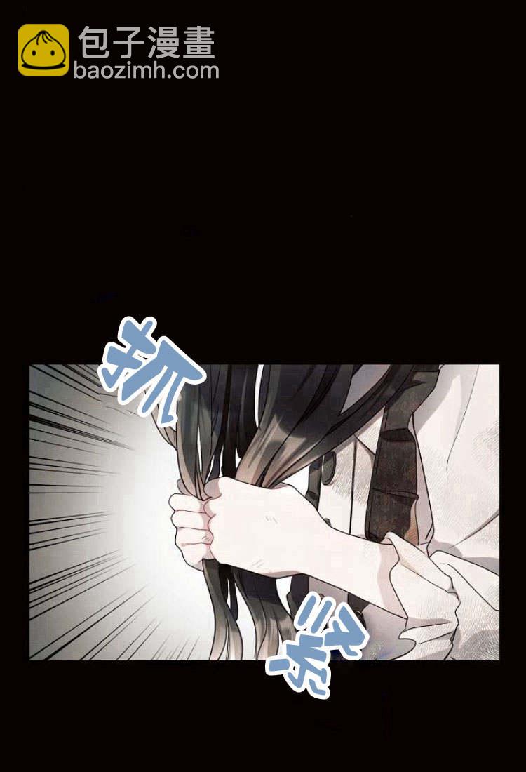 阿斯塔特 - 第09話(1/3) - 6