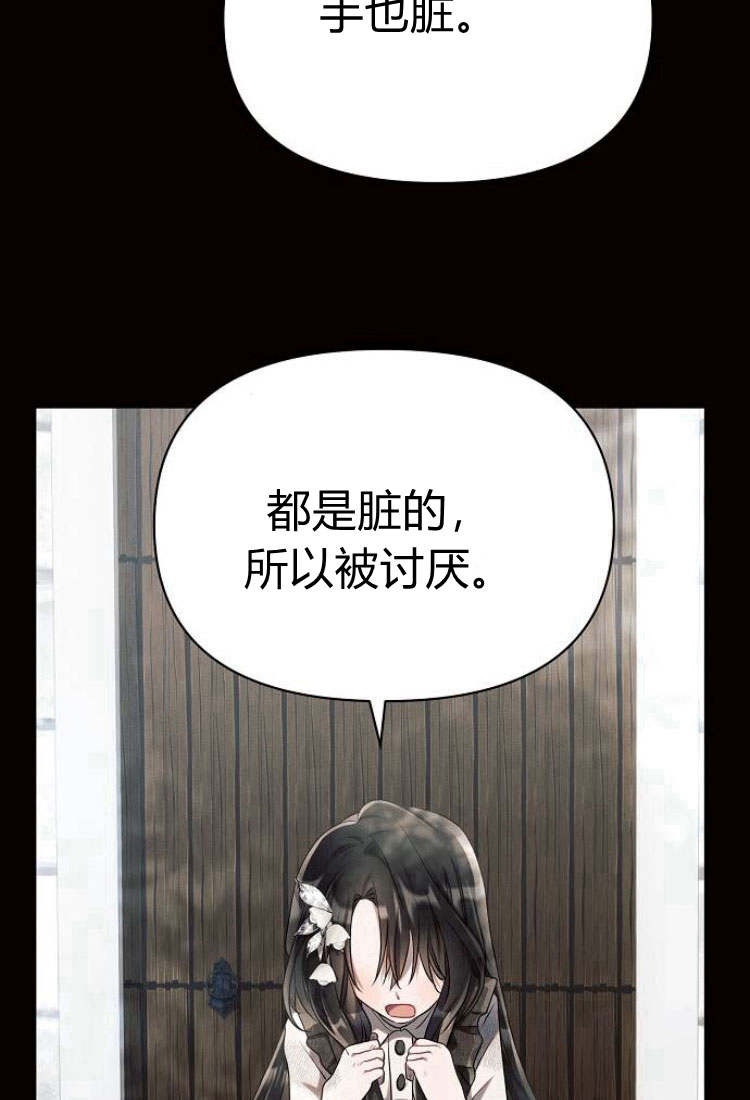 阿斯塔特 - 第09話(1/3) - 8