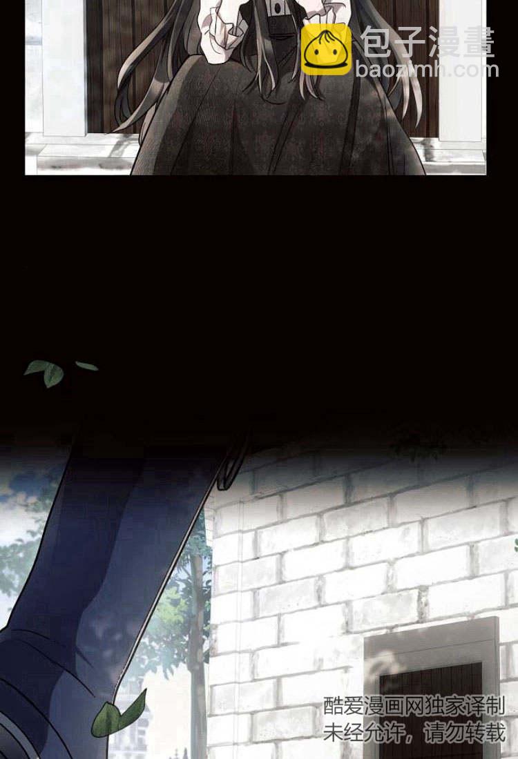 阿斯塔特 - 第09話(1/3) - 1