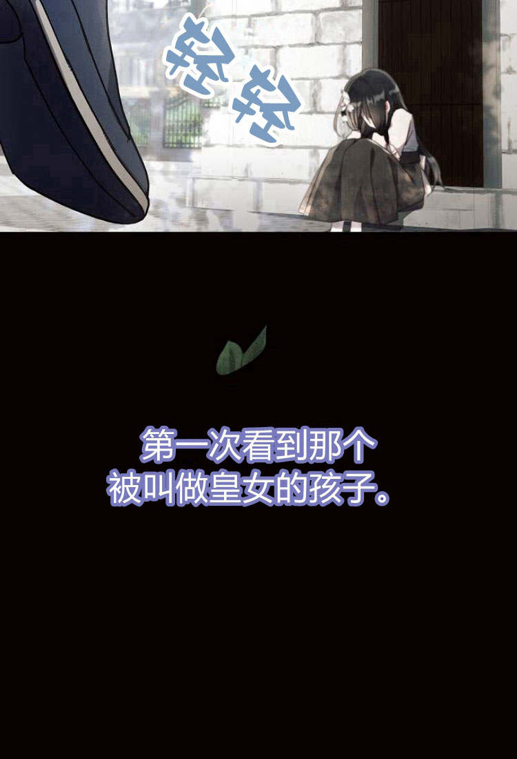 阿斯塔特 - 第09話(1/3) - 2