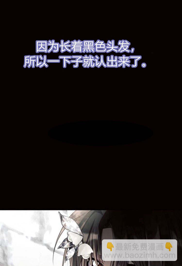 阿斯塔特 - 第09話(1/3) - 3