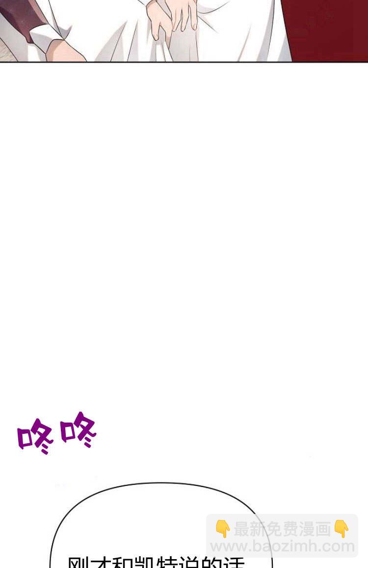 阿斯塔特 - 第09話(1/3) - 4
