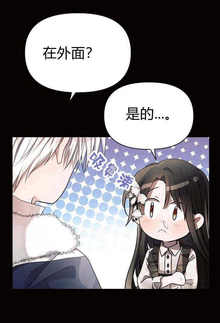 阿斯塔特 - 第09話(1/3) - 1