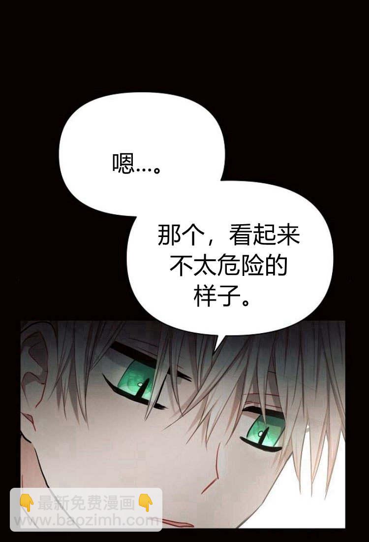 阿斯塔特 - 第09話(1/3) - 2