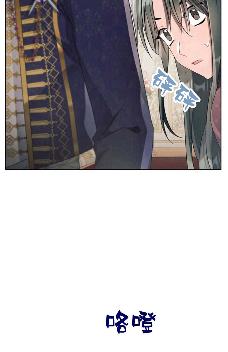 阿斯塔特 - 第09話(1/3) - 7