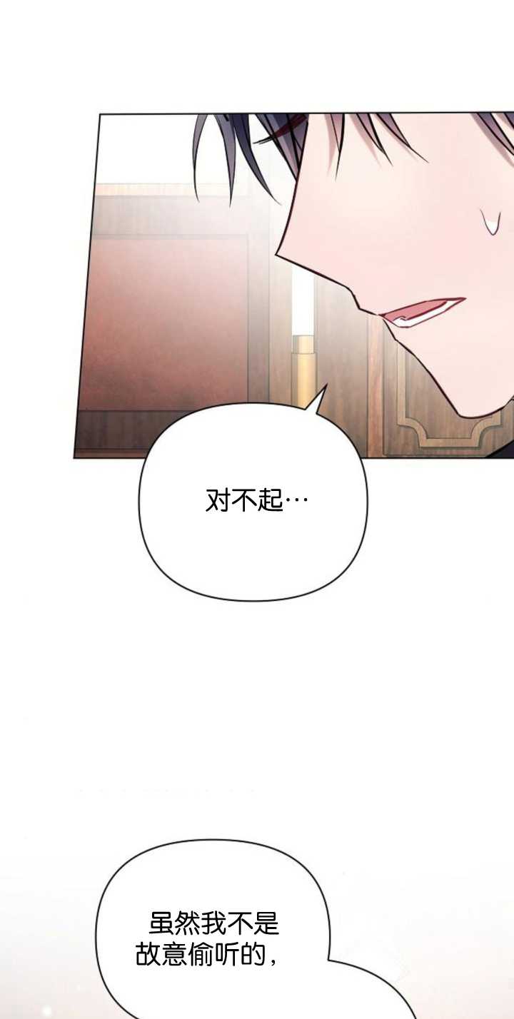 阿斯塔特 - 第85話(1/3) - 2