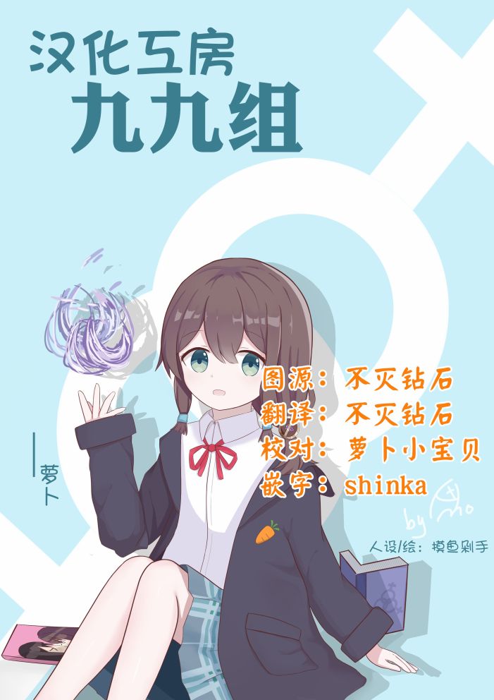 Assault LILY League of Gardens -full bloom- - 插曲02 - 2