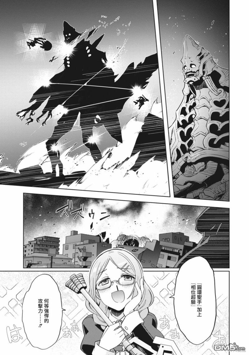 Assault LILY League of Gardens -full bloom- - 第27話 - 4