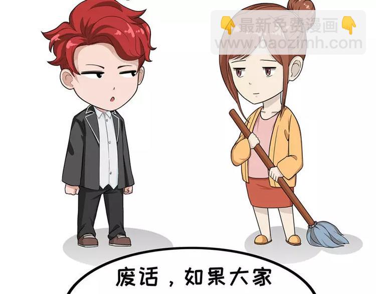 第2话 有钱的不幸生活-第2话