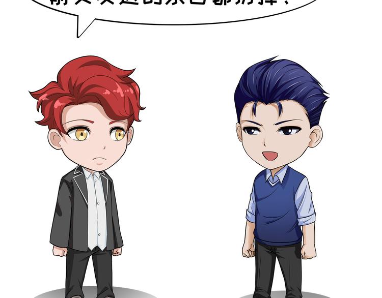 第102话 前女友-第102话