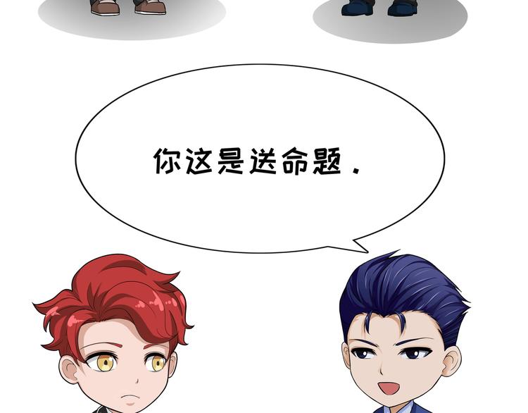 第102话 前女友-第102话