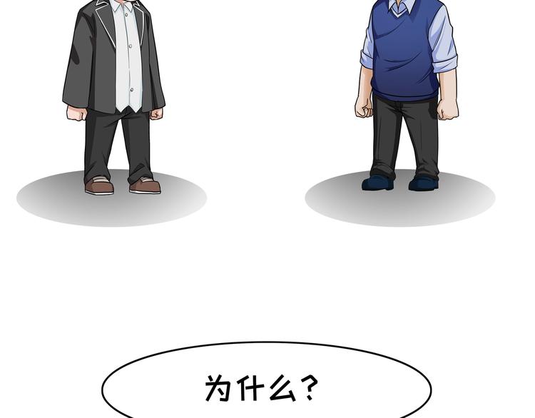 第102话 前女友-第102话