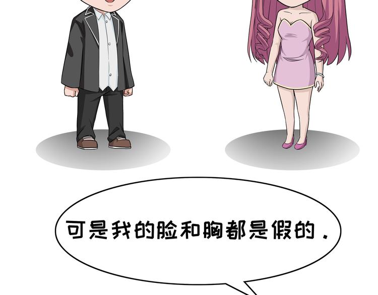 第108话 誓言-第108话