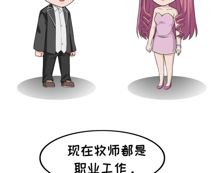 第108话 誓言-第108话