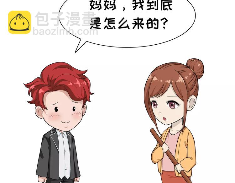 第12话 生命的诞生-第12话