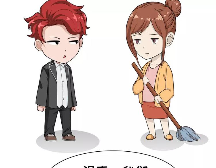 第14话 佛系亲妈-第14话