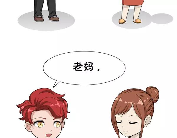 第26话 我爱老妈-第26话