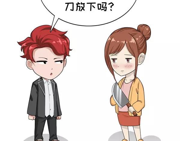 第26话 我爱老妈-第26话