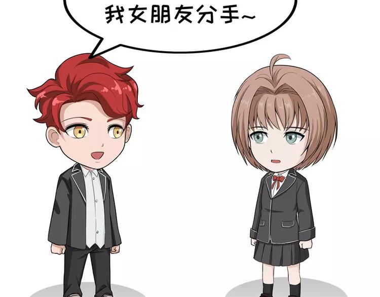 第28话 听妈妈的话-第28话