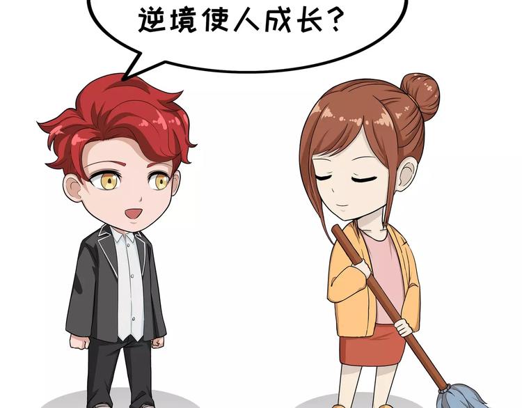 第4话 成长-第4话