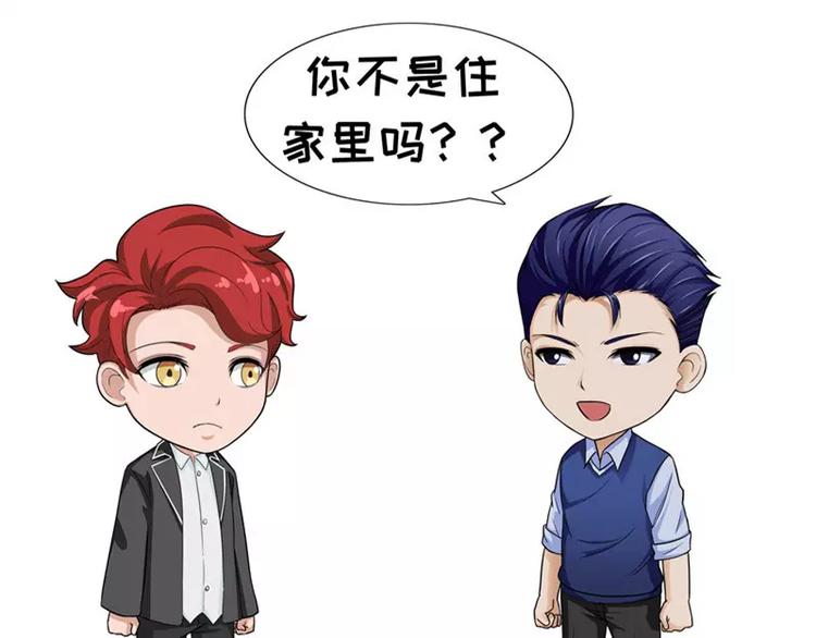 第36话 亲妈-第36话