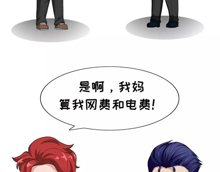 第36话 亲妈-第36话