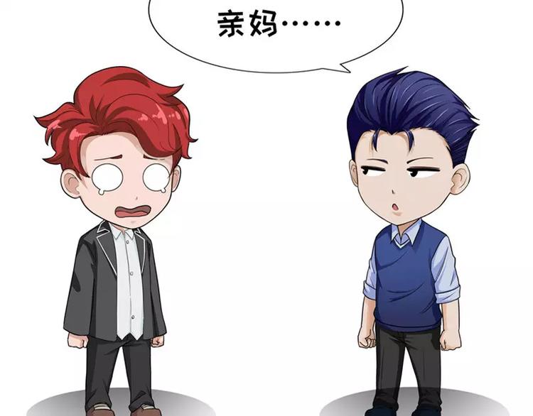 第36话 亲妈-第36话