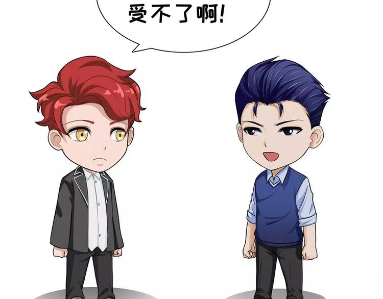 第38话 相思之苦-第38话