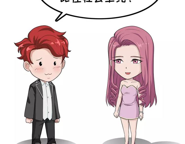 第46话 如此单纯-第46话