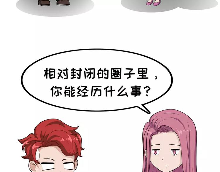 第46话 如此单纯-第46话