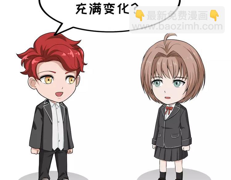 第48话 变数人生-第48话