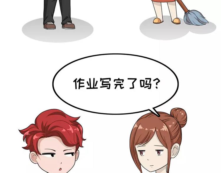 第6话 无聊时刻-第6话